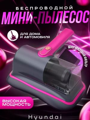 Simsiz qoʻl Changyutgich uy , matras mebellar va moshina uchun