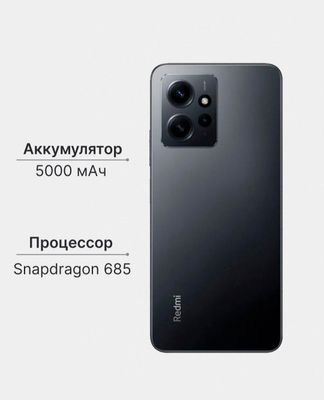 XIAOMI REDMI NOTE 12 4G