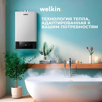 Газовый Котёл двухконтурный Welkin - DIANA 32 кВТ / в наличии