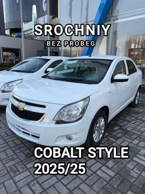 Bez probeg cobalt