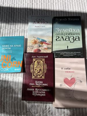 Книги в хорошем состоянии
