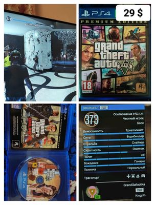 Gta 5 Disk, samarqand