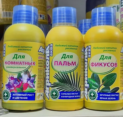 Агрикола Аква. Любимый напиток растений.