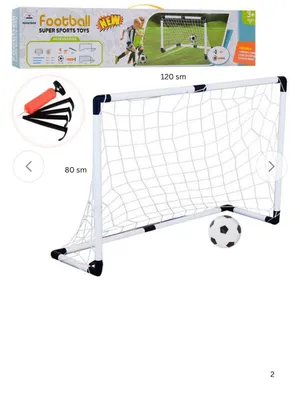 Футбольная ворота для детей Futbol uchun zor oyin