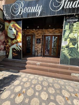 Нужна уборщица