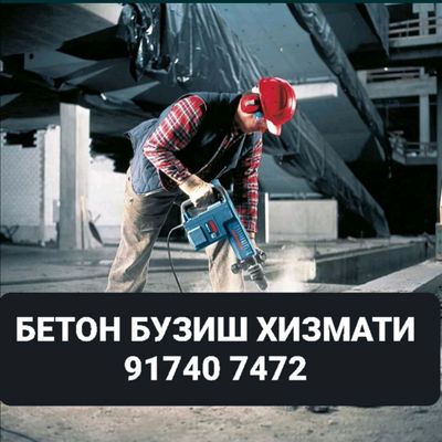 BETON BUZISH