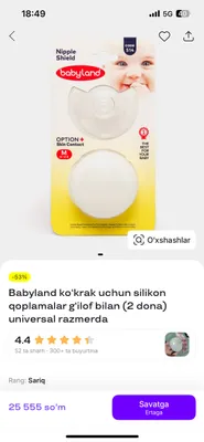 Silikoniviy kokrak himoyasi uchun