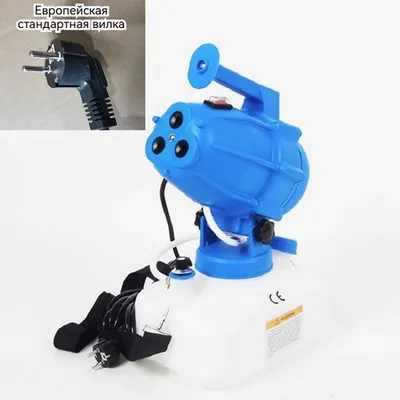 электрический генератор холодного тумана