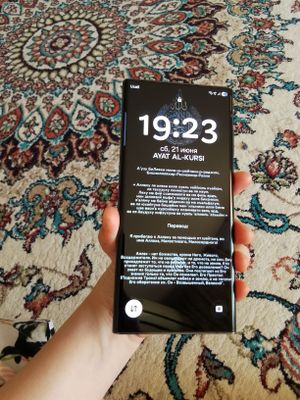 Samsung S22 ultra 5G Korea