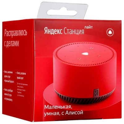 Продается умная колонка Яндекс станция
