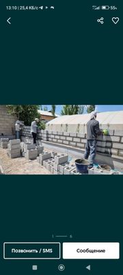 Шлакаблок терамиз; шкатурка ишларини сифатли ва тез бажарамиз