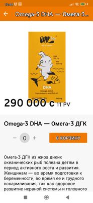 NLka detskiy mahsulotlarimiz