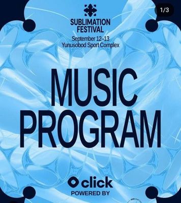 Билет Sublimation festival
