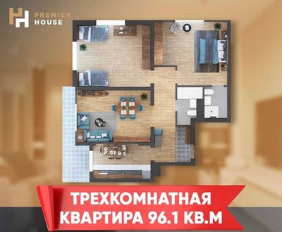 СРОЧНАЯ продажа в ЖК «Premier House» 3х-комнатной (Узбекфильм)