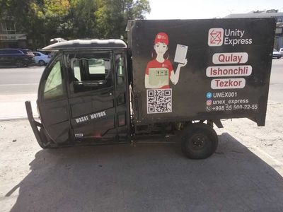 Продам Электро Муравей