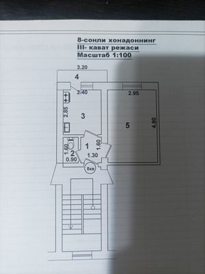 Продается квартира 1-комнатная на третьем этаже 4-ех этажного дома.