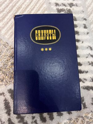 Книга Силуэты