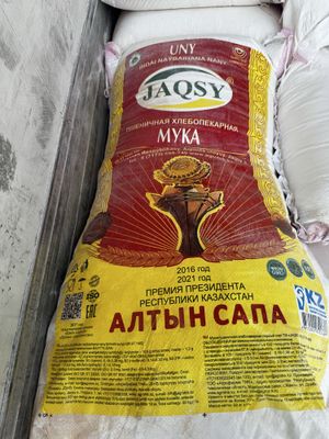 Пшеничная мука 1-го сорта для кондитеров ТМ JAQSY