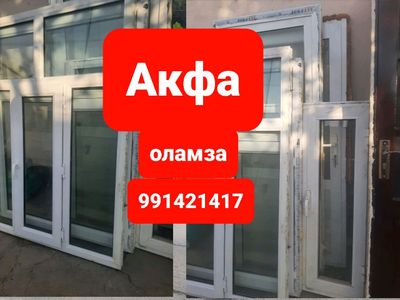 Покупка металлалома