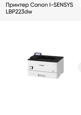 Printer sotiladi