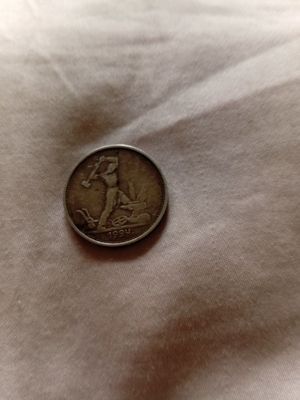 Продается полтинник 1924г
