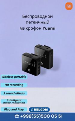 Беспроводной петличный микрофон Yuemi