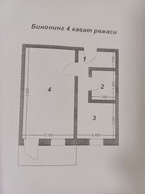 1 хонали квартира