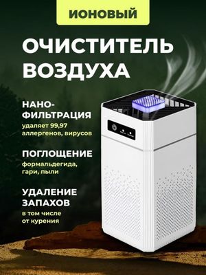 Воздух очиститель (AIR CLEANER)