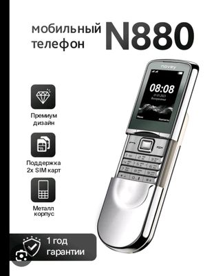 novey n880
