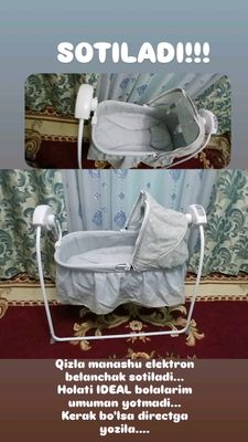 CoolBaby