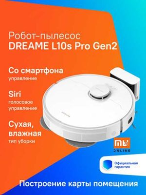 Умный Робот-пылесос Xiaomi Dreame Robot Vacuum Cleaner L10S Pro Gen2