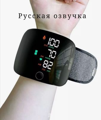 Тонометр на запястье с русской озвучкой
5
