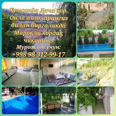 Dacha oilaviy дача Угам бўйида