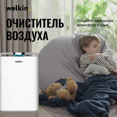 Хаво тозалагич – намлагич болалар учун WELKIN K08A