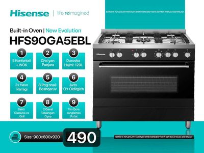 Газовая плита HISENSE 90 См От официального дилера