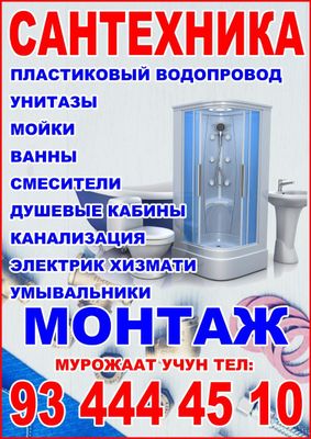 Santexnik elektirik xizmatlari