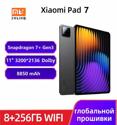 СУПЕР ЦЕНА! Планшет Xiaomi Pad 7 8/256GB (EU, черный)