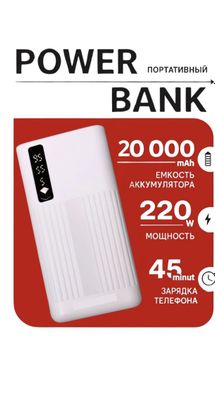 Power Bank 20000 mAh со всеми встроенными кабелями!
