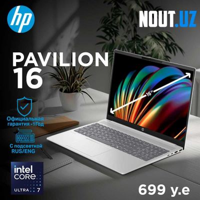 HP Pavilion 16 Ultra 7-155U,16GB,512GB, год Гарантия Магазин Nout.uz