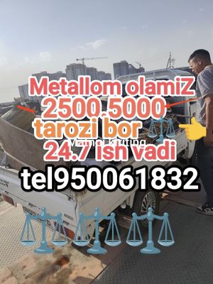 Metallom Metallolom б/у металлолом металом метал оламиз Metalom Пирёом