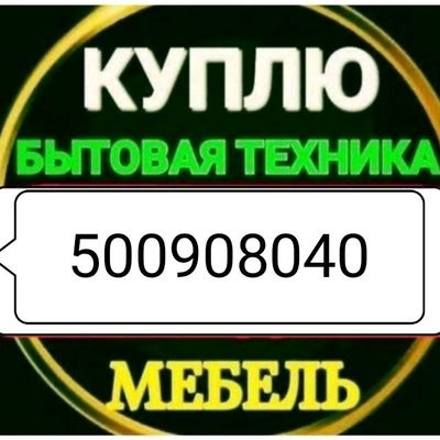 xaladilnik gaz plita olamiz
