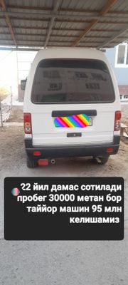 Зудлик билан Дамас машинаси сотилади
