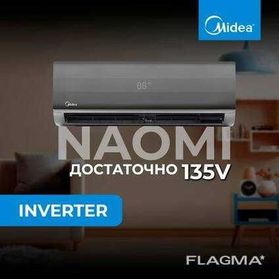 Кондиционер MIDEA NAOMI 7\9\12\18\24