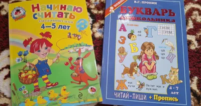 Продам обе книги за 50 000. Новые