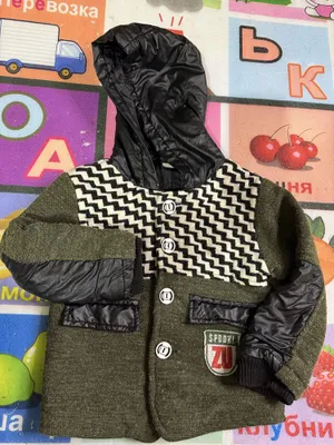 Куртка на мальчика