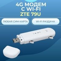 4G LTE Usb Modem Wi Fi Router