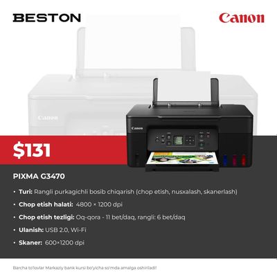 Принтер Canon PIXMA G3470