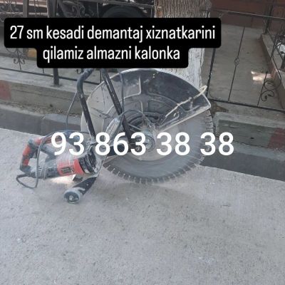 Бетон бузиш. Перфератор хизмати