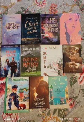 Продаю книги
