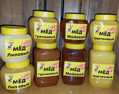 ПРОДАЮ НАТУРАЛЬНЫЙ РОССИЙСКИЙ МЁД
